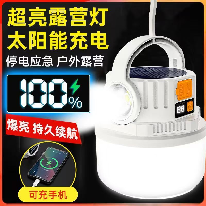 Solar-powered camping charging, outdoor ultra-long battery life, night market lighting, street stalls, tents, emergency power outage for household use Application Scenario