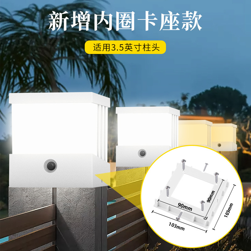 New cross-border solar column head lamp led outdoor waterproof garden villa courtyard landscape fence and wall lamp Specification drawing