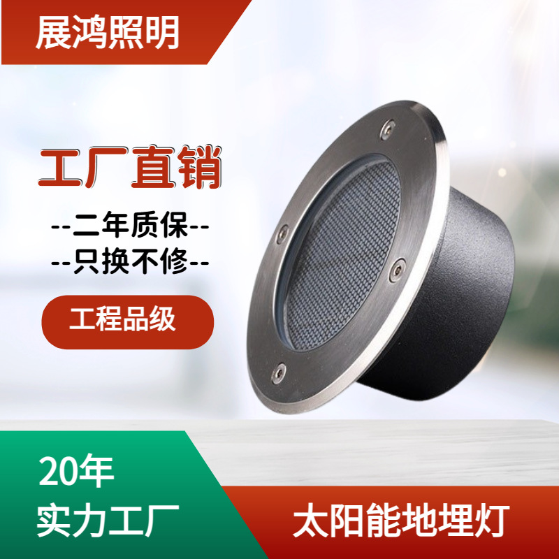 Engineering-grade solar ground lamps, stainless steel ground lamps, solar garden lamps, colored light for sidewalks and landscape roads full figure