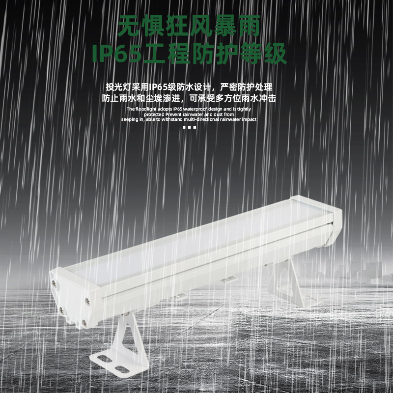 Rongya Lighting's LED diffuse reflection anti-glare line platform three-proof strip ceiling light for shopping malls and supermarkets is energy-saving details Picture