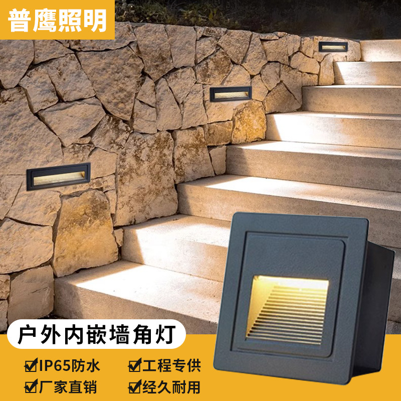 led embedded floor lamps, corner lamps, outdoor waterproof 86-type human body sensor steps, treads, passageways and stairs full figure