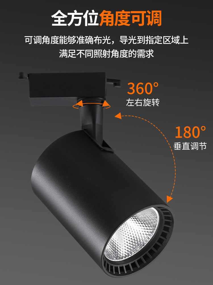 ✅ Spotlights, led track lights, ultra-bright and energy-saving, commercial exhibition hall, clothing store ceiling, rail-mounted background wall, focused light Specification drawing