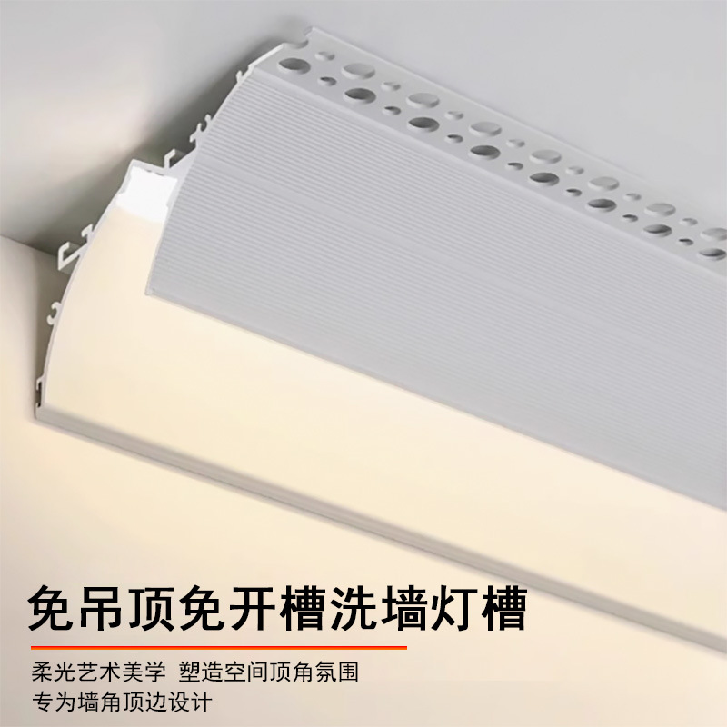 Ceiling-free exposed reflective light troughs, ceiling corner illuminated wall-washing line lights, living room suspended corner led plaster line lights full figure