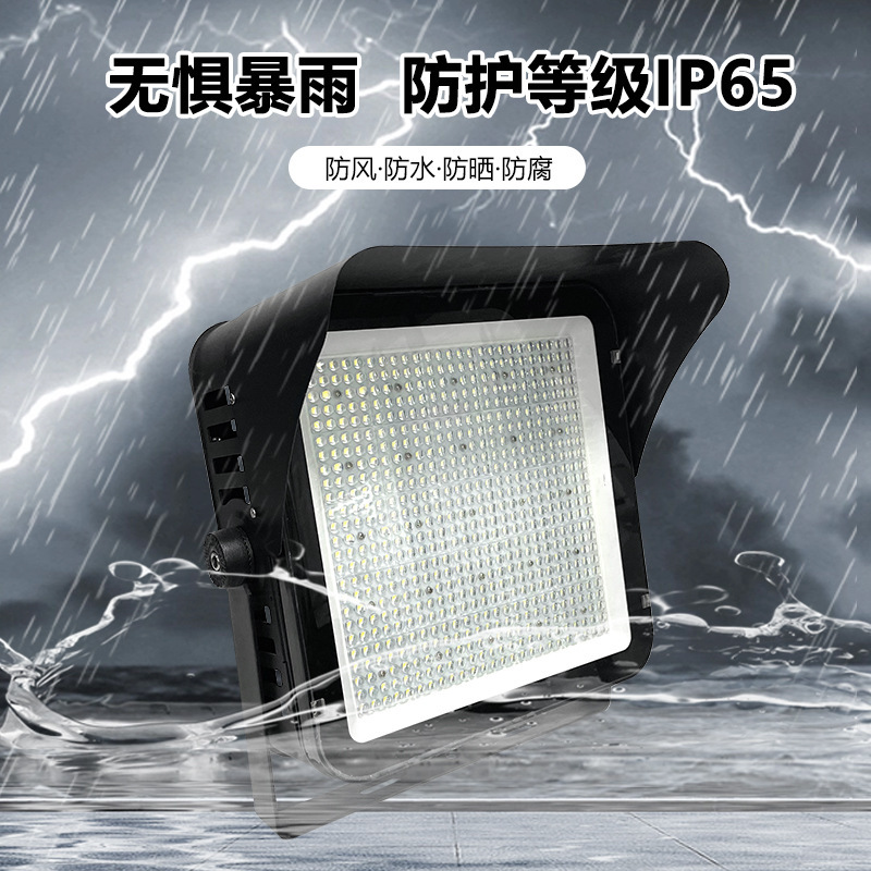 300W high-power 600Wled high-pole lamp, outdoor lighting lamp, stadium lamp, led floodlight, gymnasium lighting lamp Specification drawing