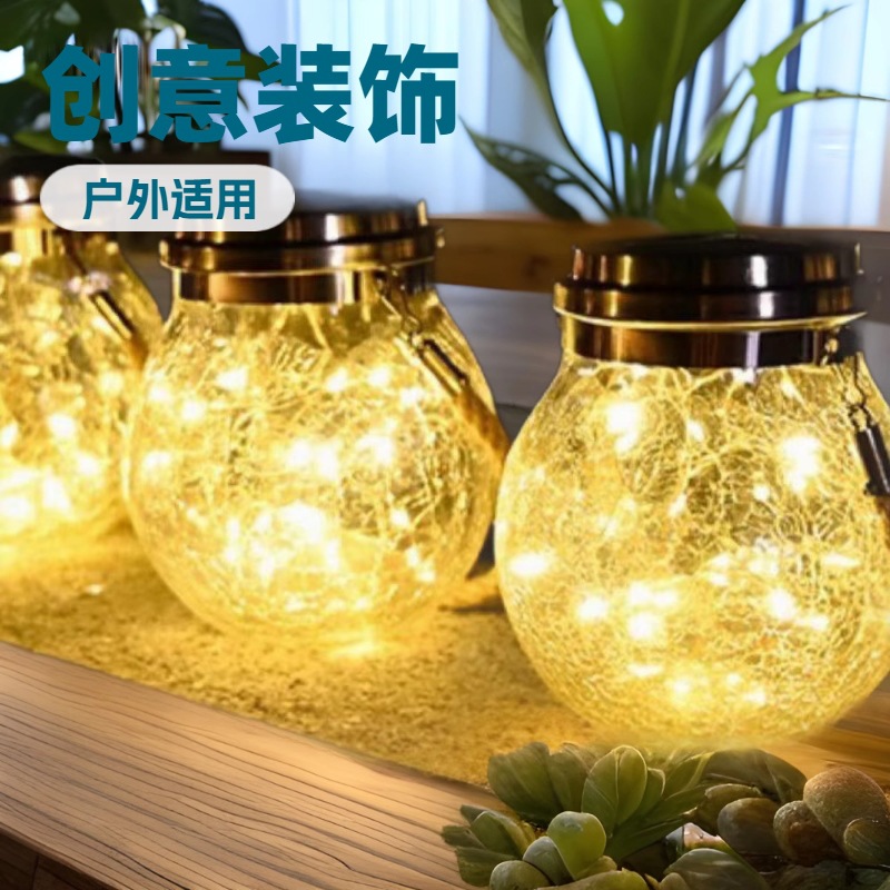 Solar crack lamp, garden lamp, outdoor waterproof night light, garden decorative lamp, crack tree hanging lamp, ambient lamp full figure