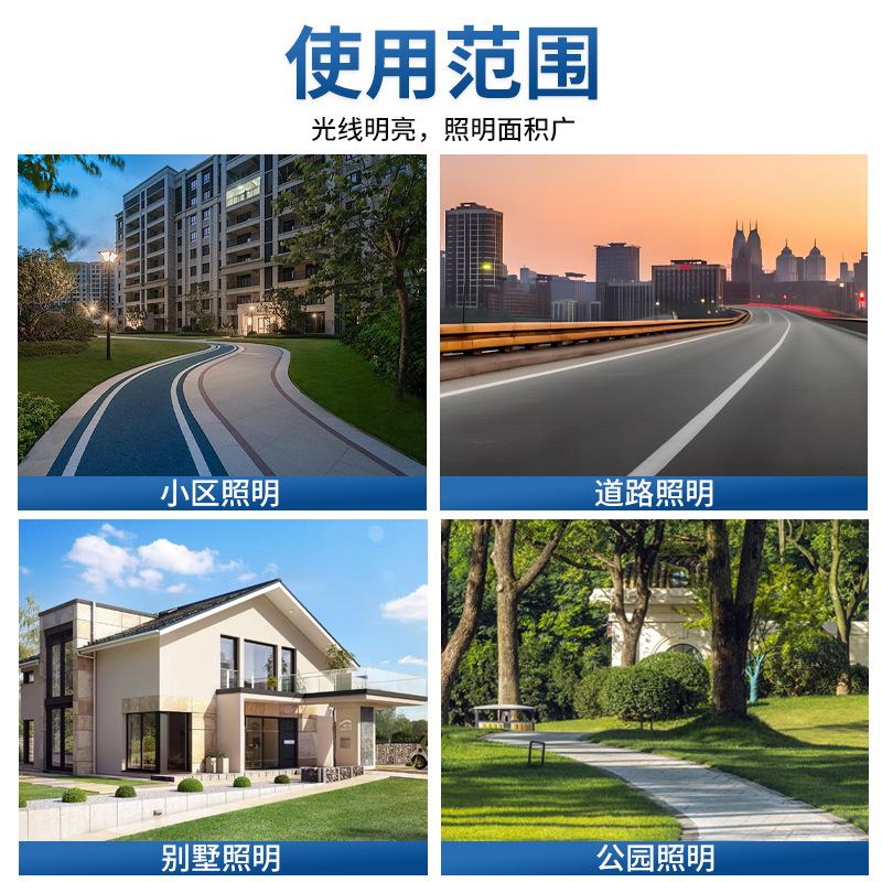 Engineering municipal road 6-20V street lamp head outdoor waterproof lighting high-pole lamp with power connection type led municipal power street lamp Application Scenario