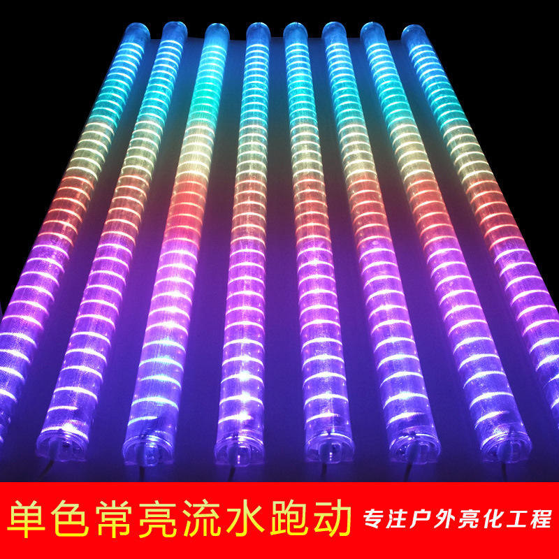 LED digital tube, seven-color running light, outdoor waterproof 220V, internal control guardrail tube, billboard, neon light tube, 24v Specification drawing