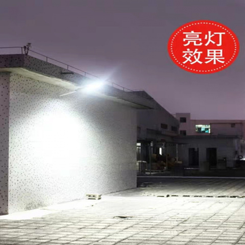 Wholesale of solar street lamps, human-sensing outdoor household garden lamps, new rural led street lamps and outdoor floodlights Specification drawing