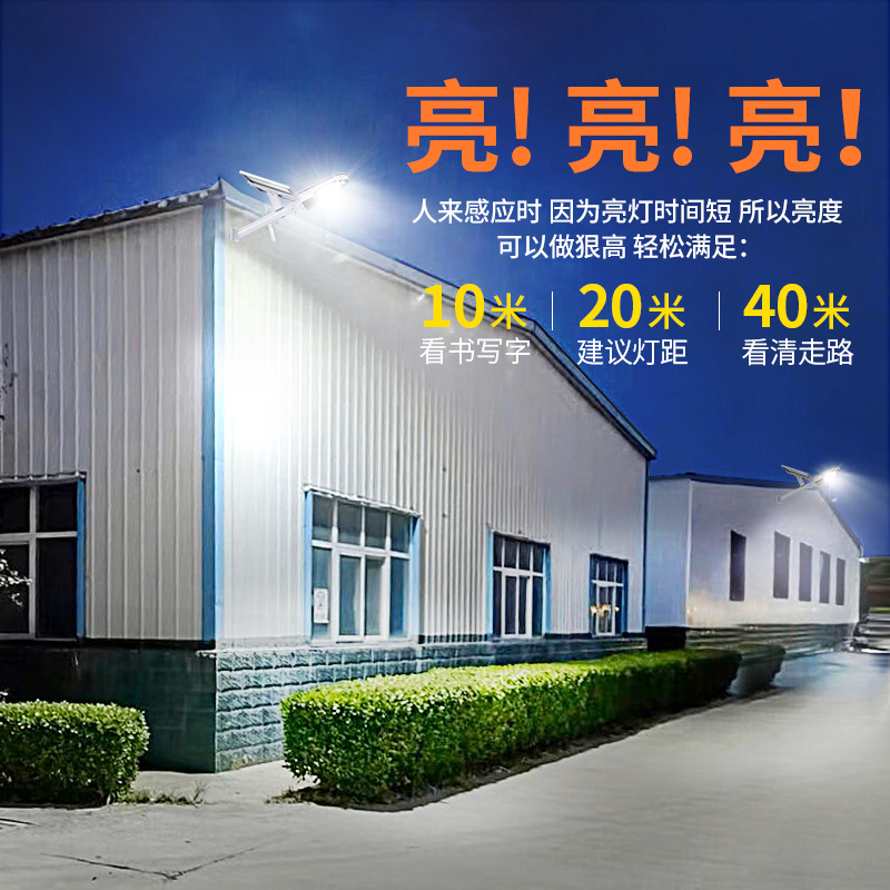 Yinglang Solar lamp Manufacturer's user's outdoor courtyard is illuminated with waterproof walls for the installation of new rural lighting project street lamps details Picture