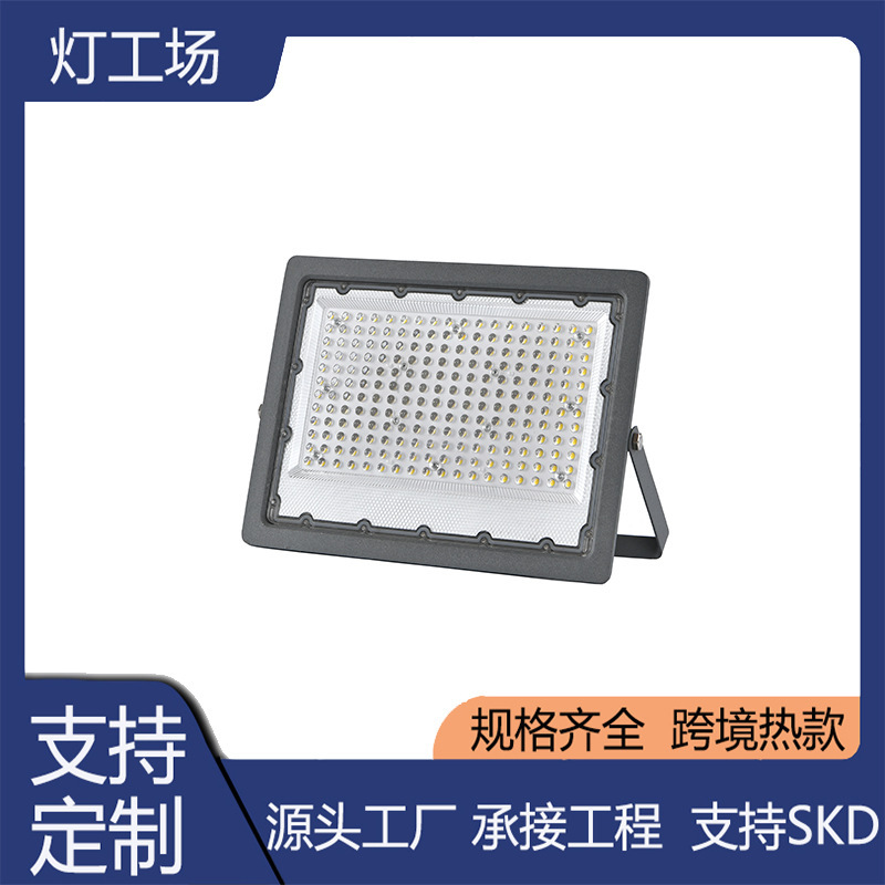 Cross-border led small apple ultra-thin floodlight, outdoor waterproof searchlight, community park, lawn and courtyard floodlight Specification drawing