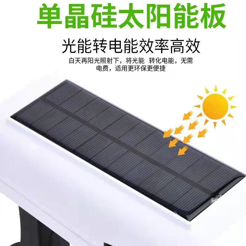 Cross-border solar outdoor simulation monitoring, villa courtyard fake camera lighting, human body sensing anti-theft lamp Specification drawing