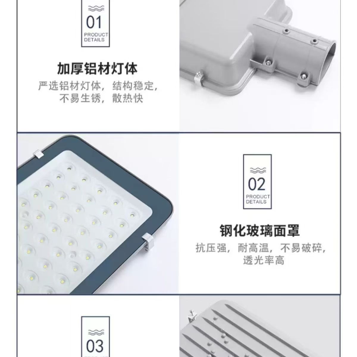 Shanghai Yaming Lighting LED street lamp head Outdoor ultra-bright new rural community 220V waterproof electric pole street lamp details Picture