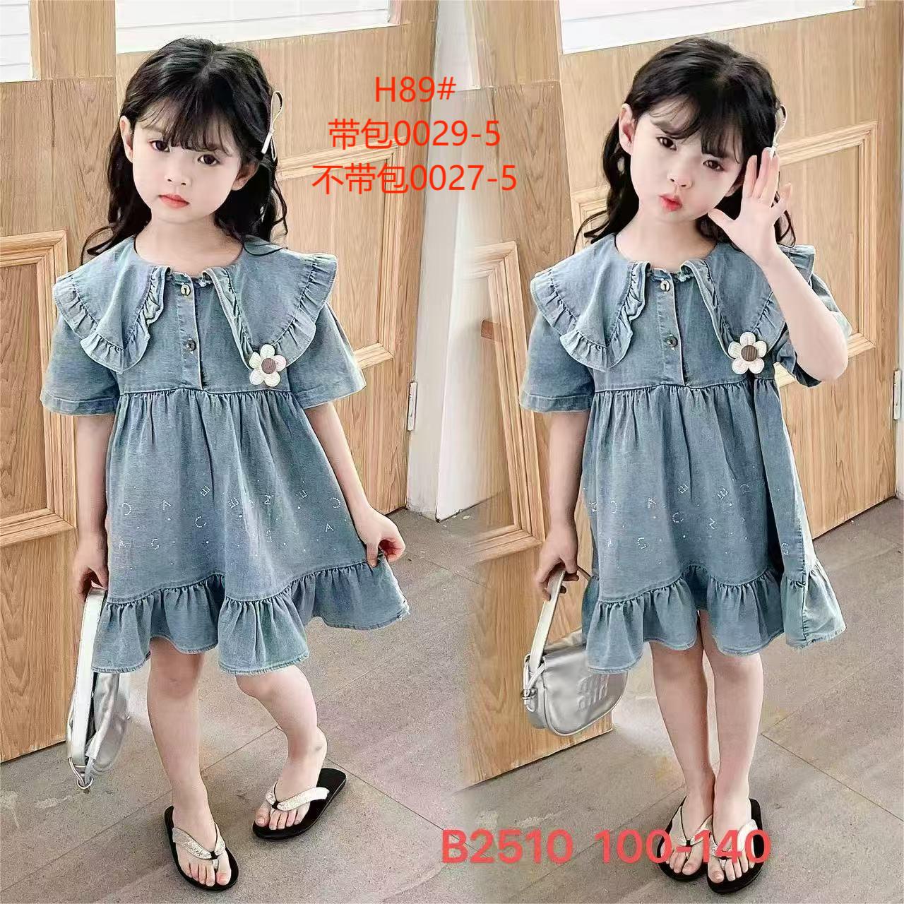 Cross-border foreign trade Girls' sweater Set for Autumn and Winter 2025, new style: Sweater, Little Flower, flared pants, knitted two-piece set 1 details Picture