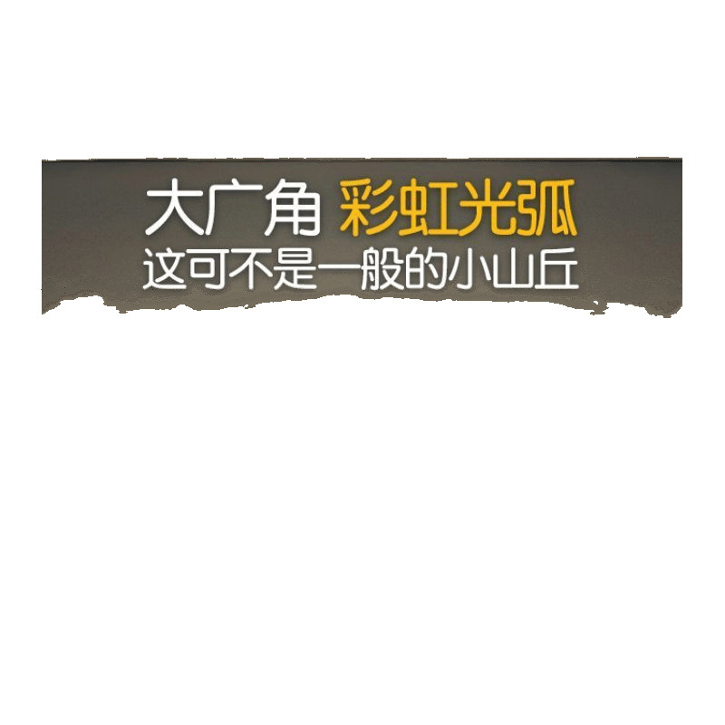 Rainbow Hill Spotlight Embedded Home Living Room led anti-Glare Downlight 2025 New model wall-washing cross-border manufacturer Item Picture