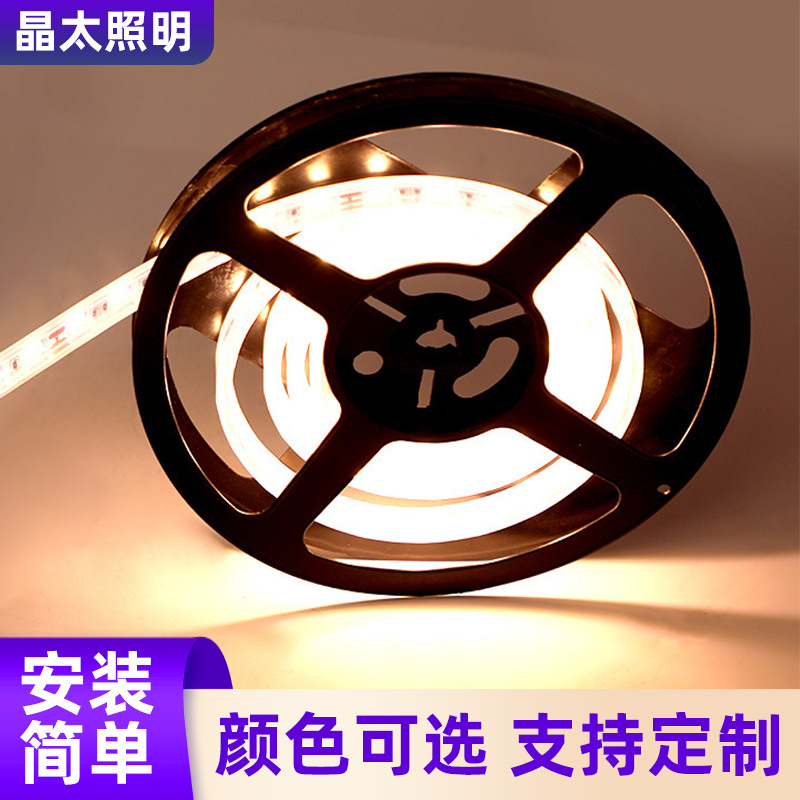 Factory direct sales of high-brightness low-voltage surface mount light strips 2835, double-row and triple-row 12V and 24V light strips, waterproof outdoor lighting lamps full figure
