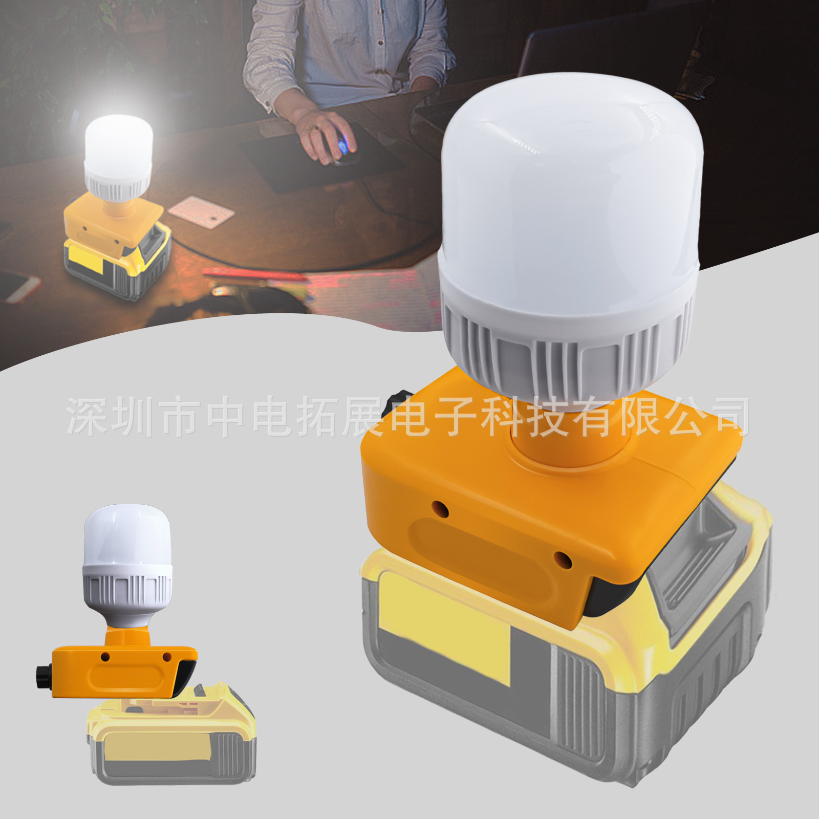 The outdoor emergency LED light is compatible with Makita Devi, Mivochi, Bosch and Baide 18-20V tool lithium batteries Application Scenario