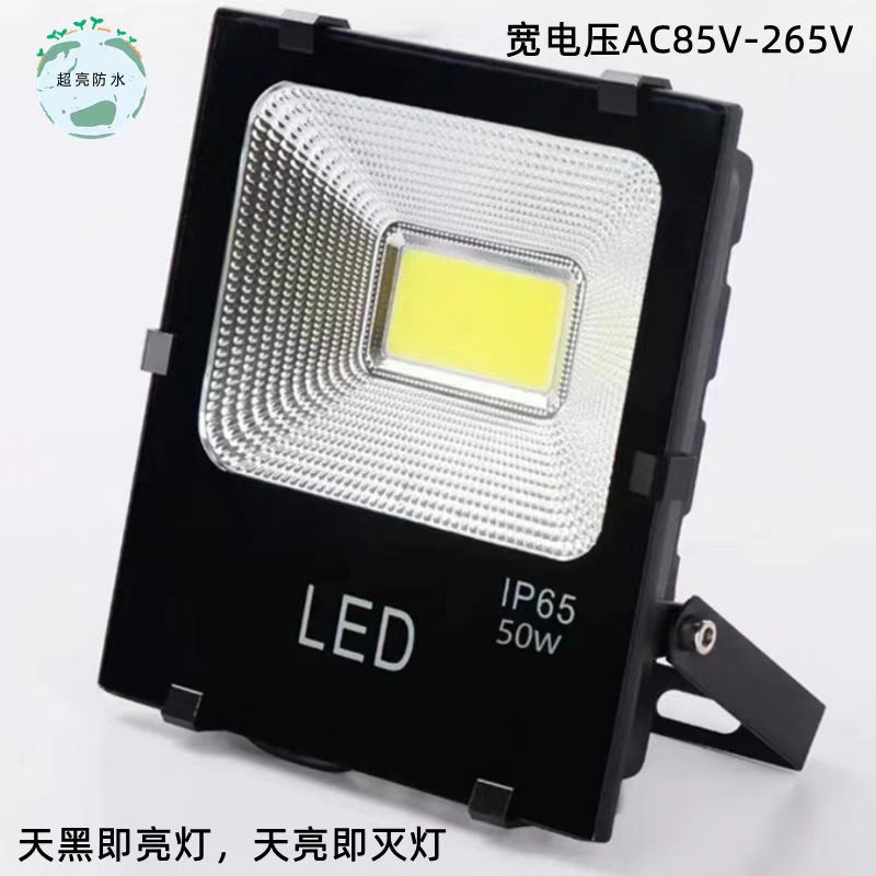 led light-controlled intelligent floodlight 220V ultra-bright outdoor waterproof monitoring supplementary light floodlight automatically lights up at dark details Picture