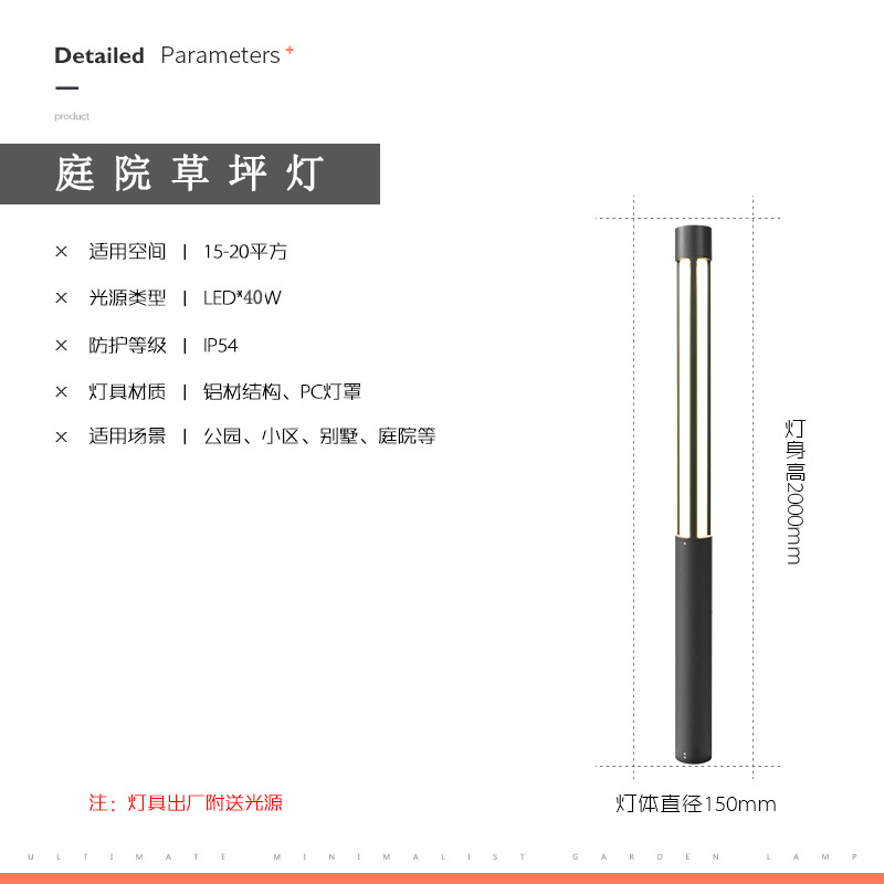 Outdoor 3-meter aluminum LED courtyard landscape lamp column, Chinese-style garden garden lamp, community square street lamp Item Picture