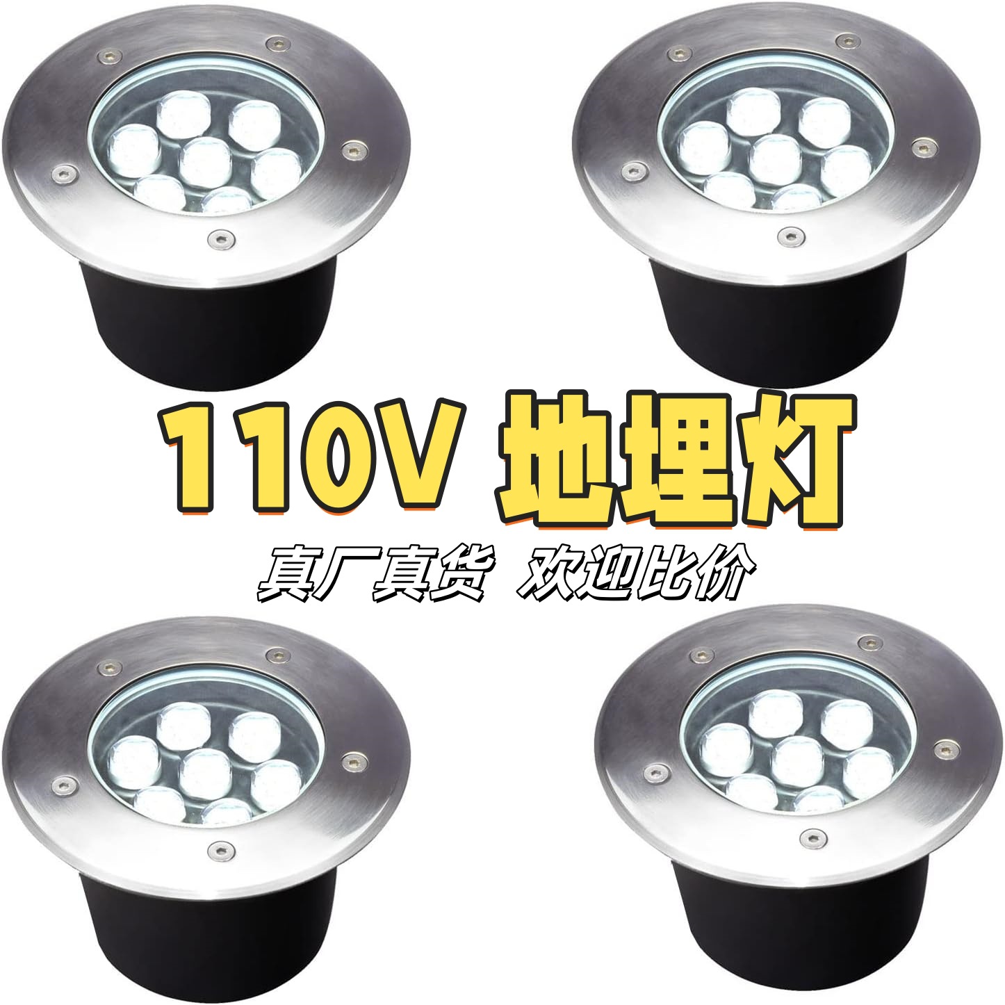 Wide-voltage 85-265v buried light, outdoor waterproof embedded stainless steel park square ground spotlight, Amazon full figure