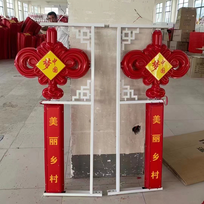 Wholesale outdoor waterproof new rural Chinese knot street lamps, LED atmosphere festival lights, and Chinese landscape lights from the manufacturer details Picture
