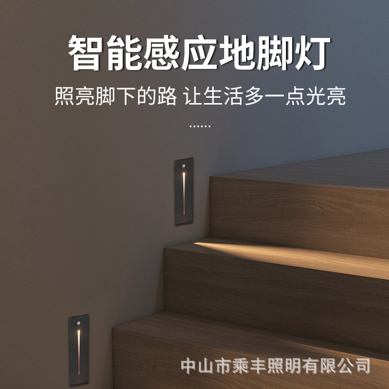 A long vertical beam of light staircase sensor floor light, outdoor waterproof embedded human body corridor step light details Picture