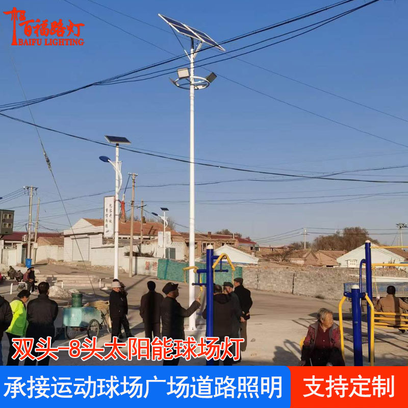 Three-head court light, outdoor 8-meter 400W square medium pole high pole street lamp, basketball and badminton solar court light full figure