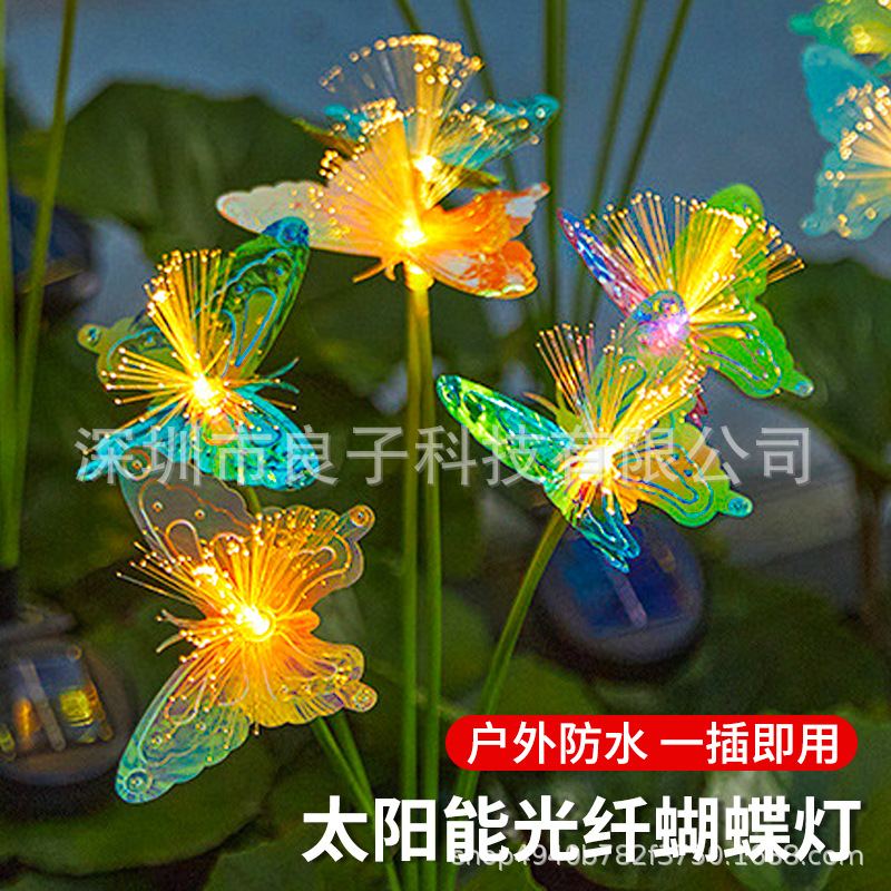 Solar garden lights, outdoor waterproof garden balcony seven-color fiber optic butterfly lights, outdoor decorative lawn insert ground lights Application Scenario