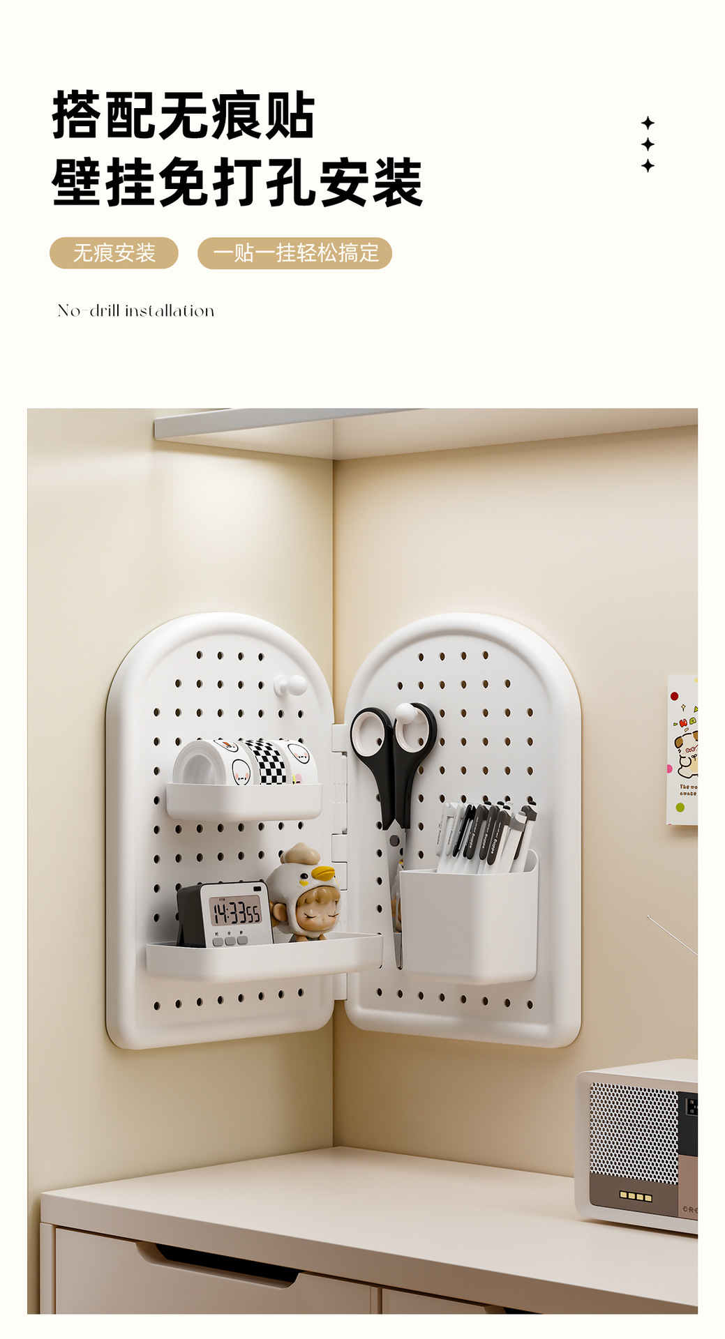 创意DIY家用角落洞洞板置物架，墙上免打孔收纳架，墙角摆放架817详情7