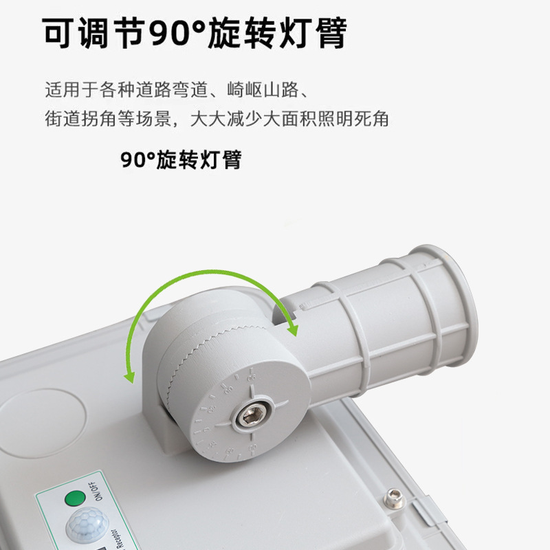 led integrated solar street lamp, outdoor park, new rural road lighting, intelligent remote control solar street lamp Specification drawing