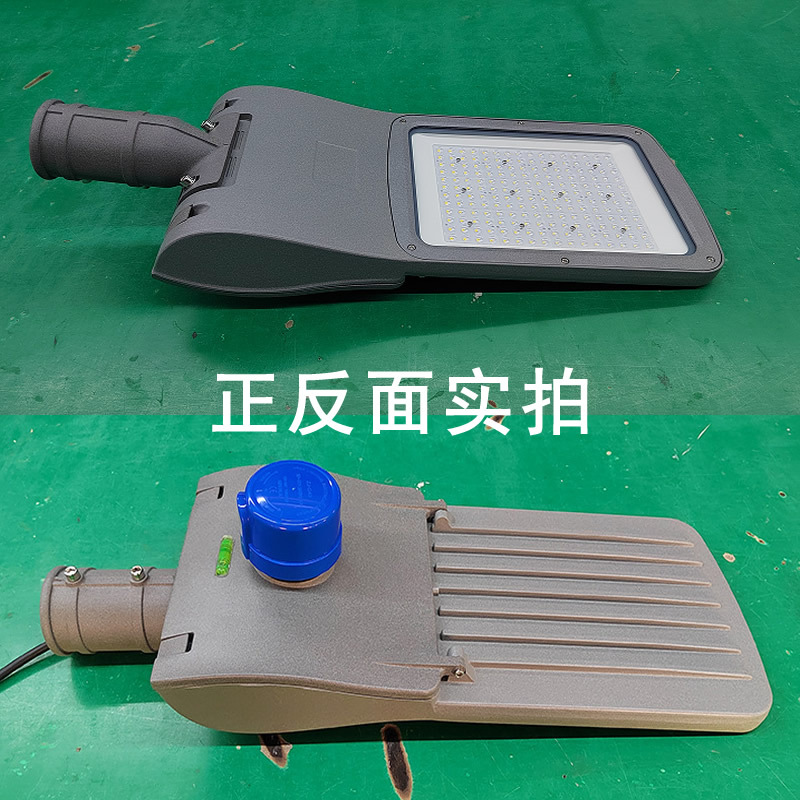 High-quality outdoor waterproof and lightning protection street lamps, led municipal power supply, municipal engineering, urban road lighting, street lamp head manufacturer Application Scenario