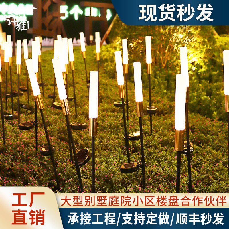 Solar-powered outdoor lamps, LED luminous reed lamps, landscape lighting for scenic spots, parks and squares, and ground-mounted lawn lamps full figure