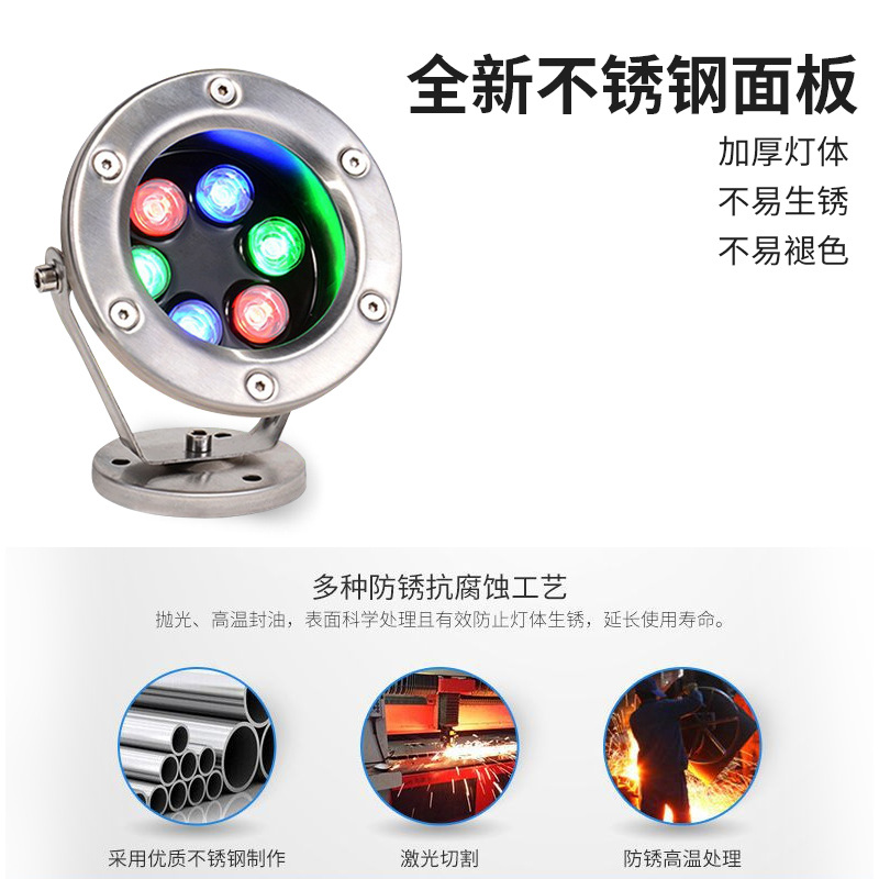 Underwater led waterproof fish pond, water pool landscape, seven-color spotlights, buried fountain lights, 12V, 24V underwater swimming pool lights Specification drawing