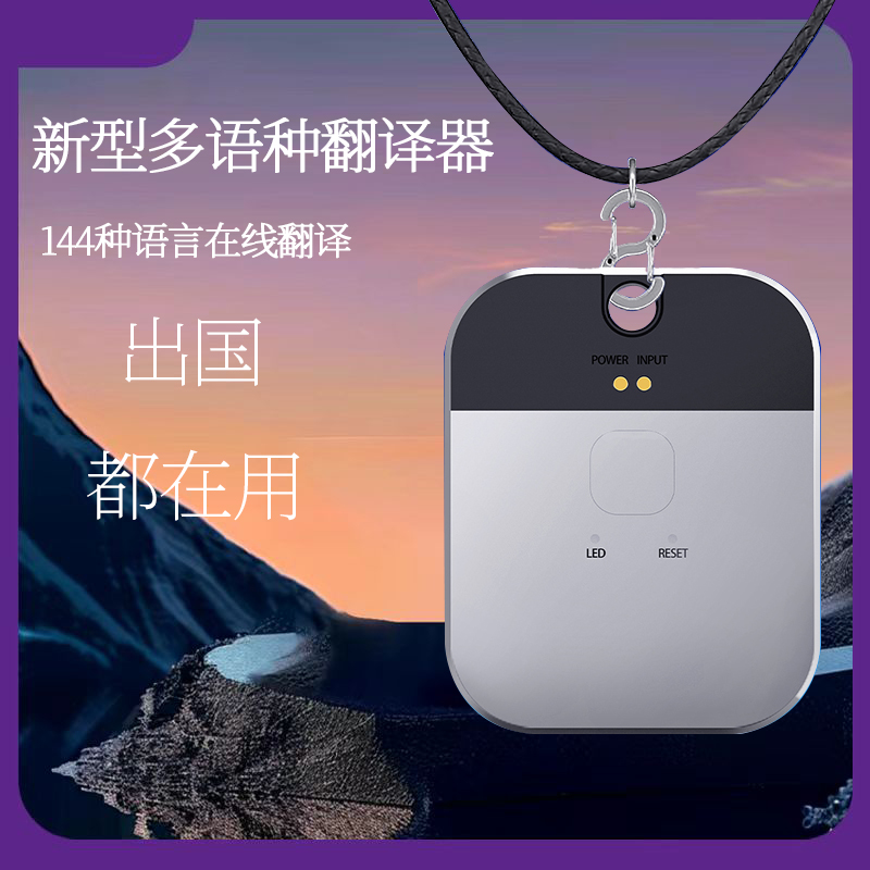 Ai Real-Time Bidirectional Translator, Simultaneous Offline Translation, Multilingual Translator