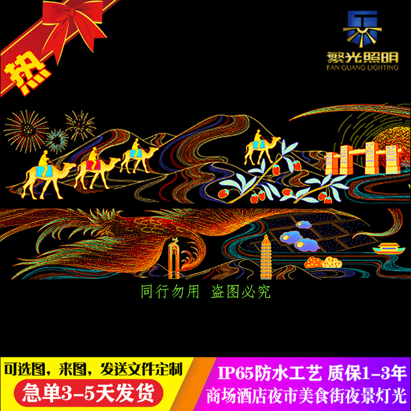 Manufacturer of large-scale outdoor waterproofing for shopping mall and hotel walls, large curtain wall lighting, decorative painting, lighting and landscape lighting projects details Picture
