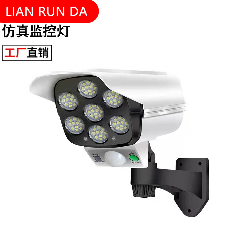 Cross-border solar outdoor simulation monitoring, villa courtyard fake camera lighting, human body sensing anti-theft lamp full figure