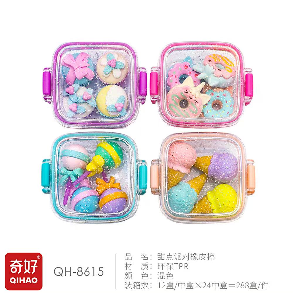 【 Qihao QHIAO】【 Eraser Manufacturer 】 Sugar-coated haws Eraser 8615 Eraser details Picture