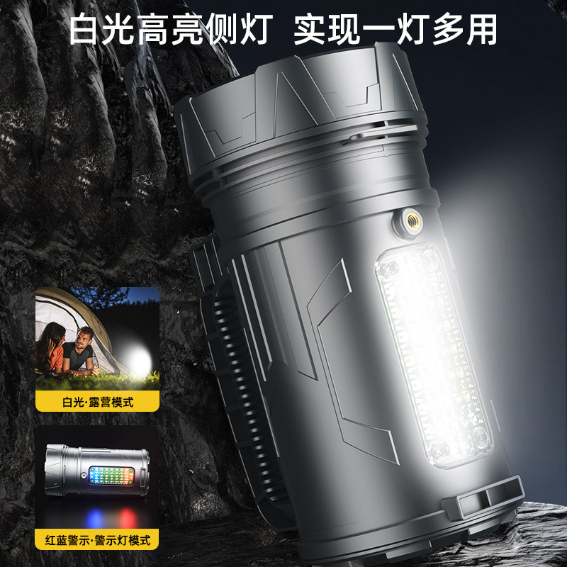 SF-SD-1167 High-intensity explosion-proof flashlight, searchlight, outdoor ultra-bright long-range, high-power charging portable Application Scenario