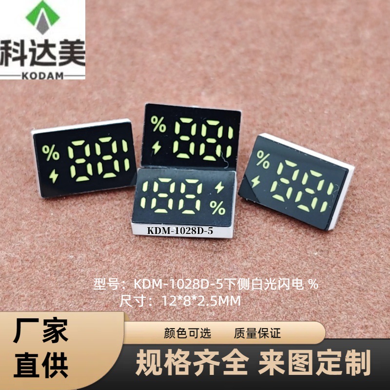 LED hand warmer, power bank, digital tube, 188 lightning %, white and green light, digital screen, neck-hanging small fan Application Scenario