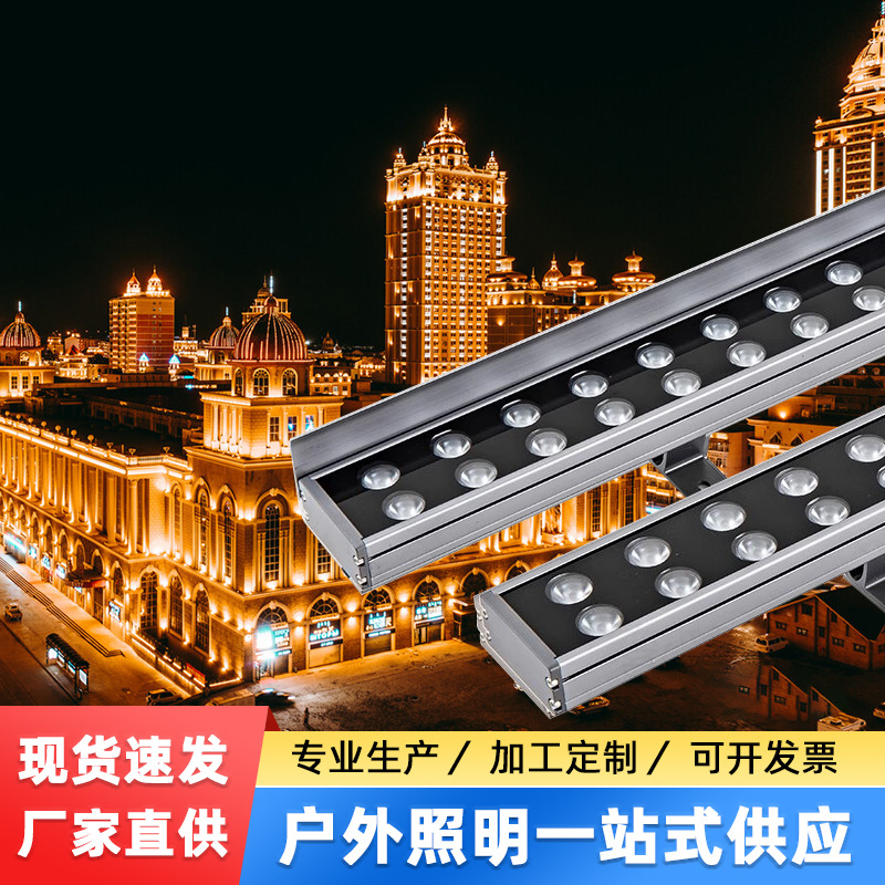 Outdoor lighting lights, waterproof lights, led wall-washing lights, floodlights, hotel building exterior wall contour lighting, external control strong light full figure