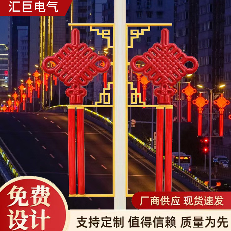 LED Chinese knot street lamps, illuminated Chinese knot lanterns, outdoor road lighting project, New Year decorative lights, festive Specification drawing