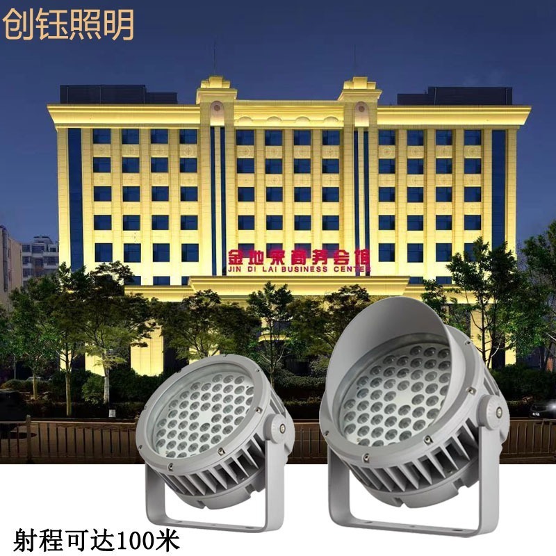 Qixin large floodlight DMX512 external control RGBW full-color floodlight, building and bridge dyeing light, seven-color floodlight details Picture