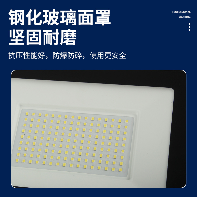Human body sensor floodlights 10W, 50W, 150W Apple model light-controlled sensor outdoor courtyard waterproof led floodlights Specification drawing
