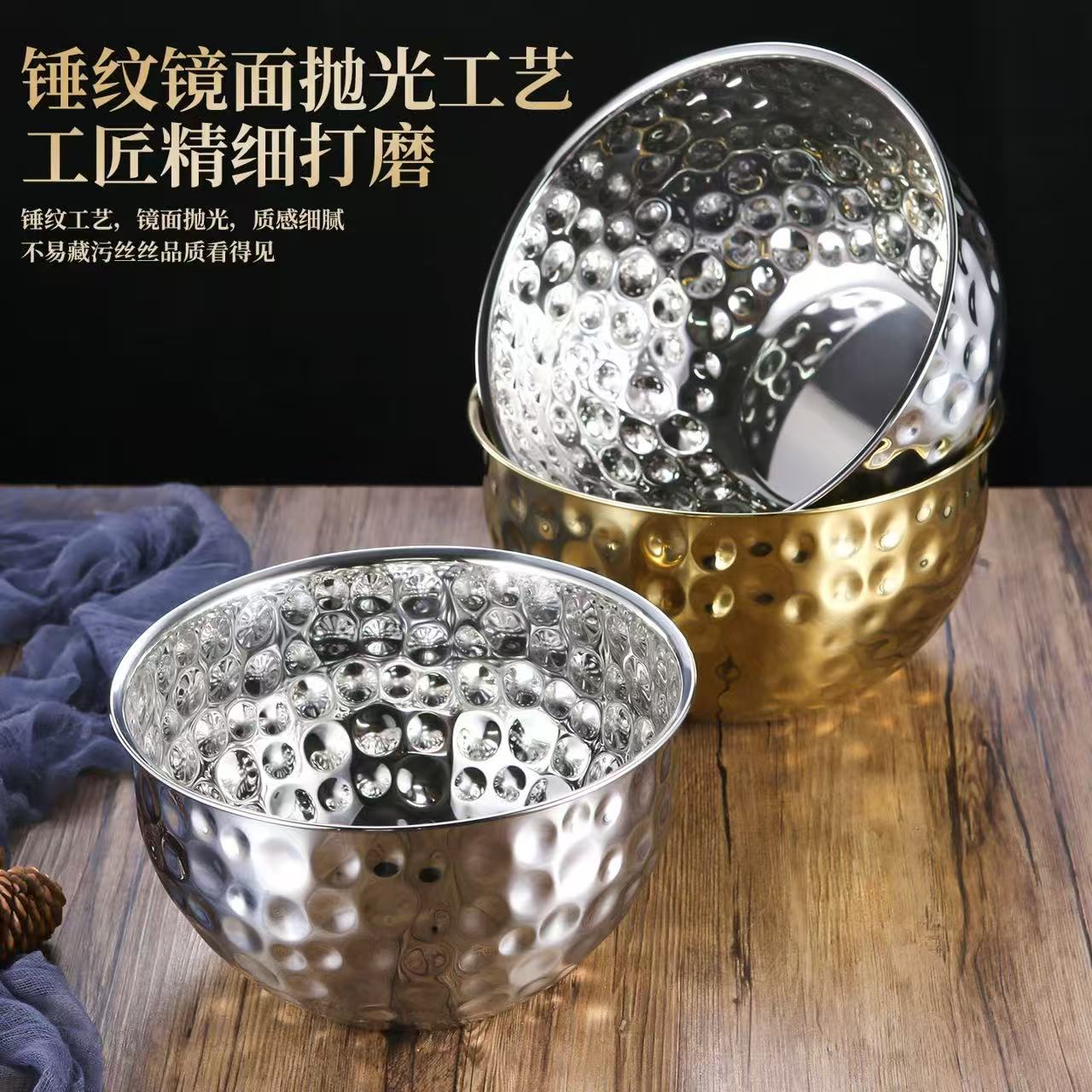 Stainless steel salad basin, cooking basin, household kitchen sink, hammer-patterned soup basin and noodle basin Item Picture