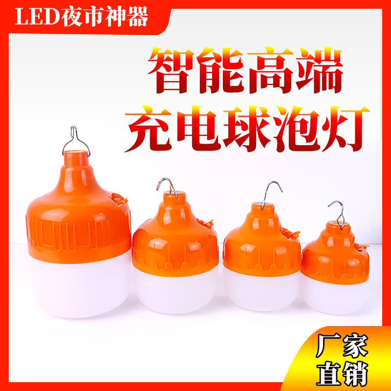 Night market rechargeable bulbs, street lighting wonder lamps, USB street lamps, household outdoor emergency solar bulb lamps full figure