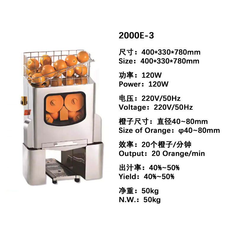Commercial stainless steel fully automatic orange pomace and juice separation, fresh orange juice extractor, electric fruit press
