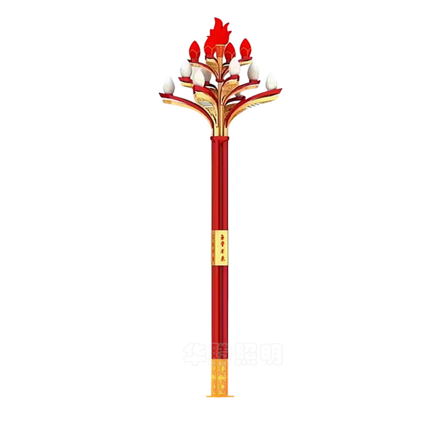 The magnolia lamp manufacturer specializes in the production of 8-meter, 9-meter, 15-meter magnolia lamps, 10-meter Chinese magnolia landscape lamps Item Picture