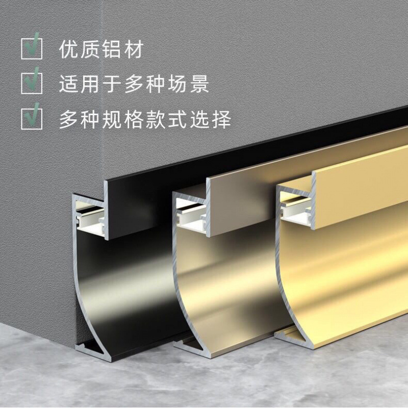 Aluminum alloy skirting board, led light strip, light strip, hidden, concealed, embedded skirting board, embedded straight hair Specification drawing