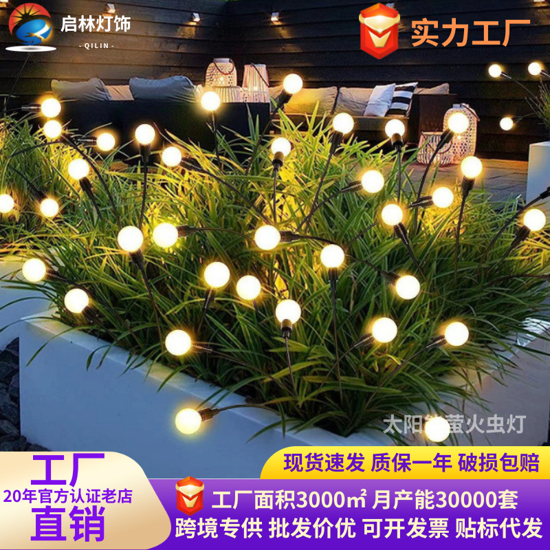 Cross-border solar firefly ground insert lights, garden lawn lights, courtyard lights, outdoor waterproof solar landscape lights full figure