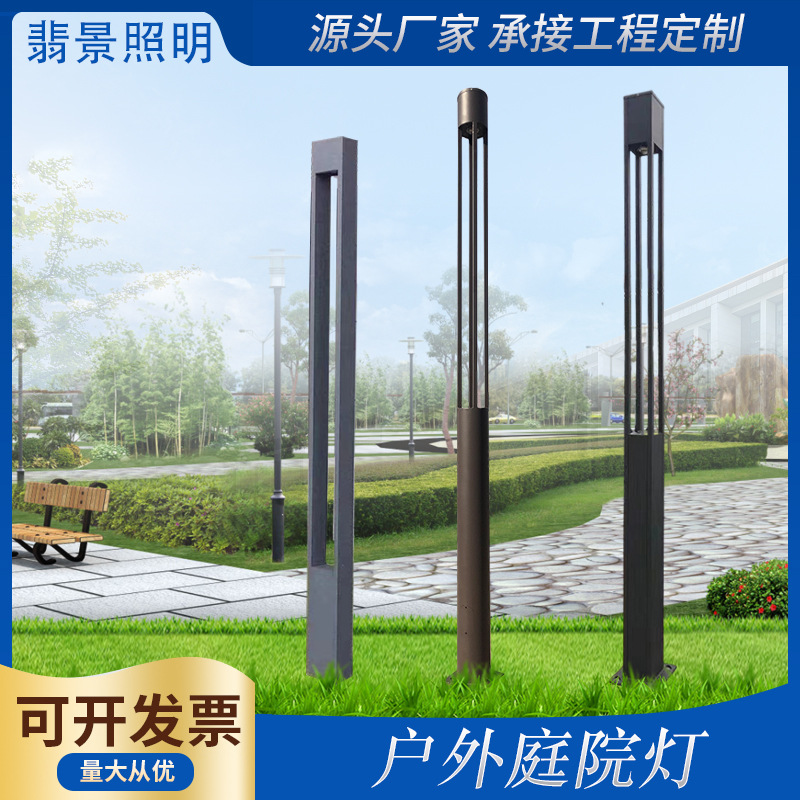 Wholesale LED aluminum profile garden lights, outdoor garden landscape lights, villa community road solar garden lights Specification drawing