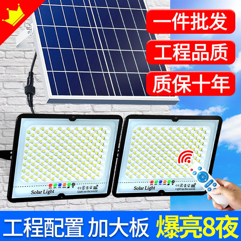 Wholesale of solar outdoor floodlights, new rural courtyard lights, household rainproof one-to-two high-power lighting street lamps full figure